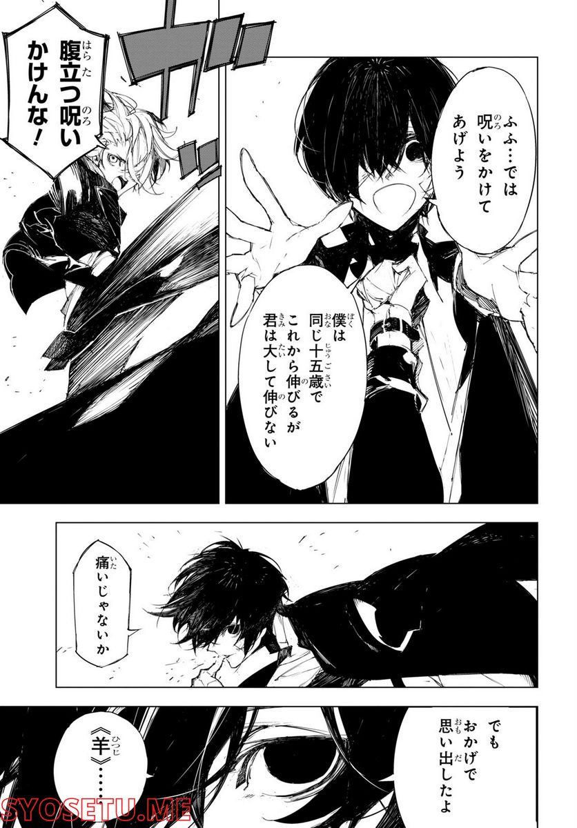 P66