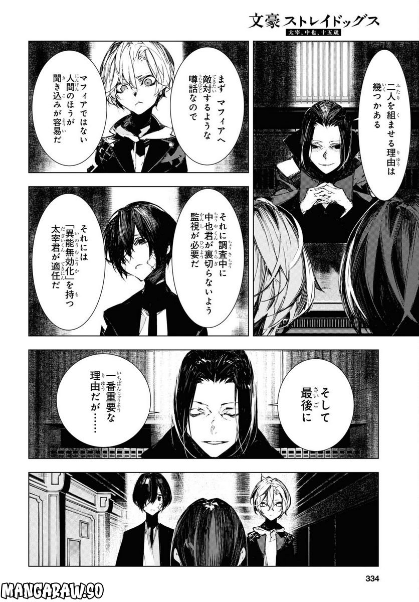 P18