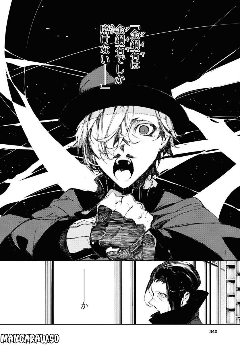 P24