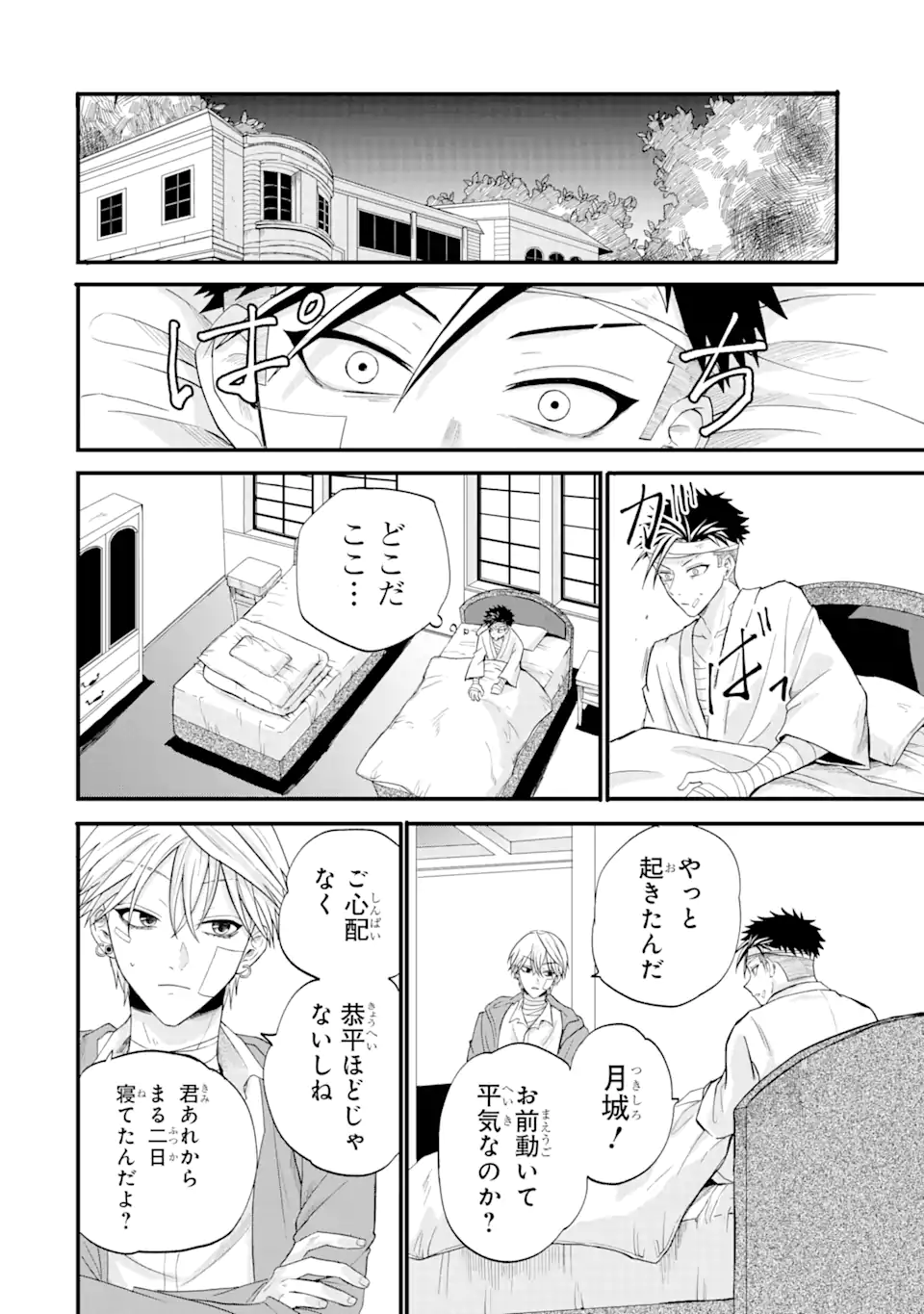 P19