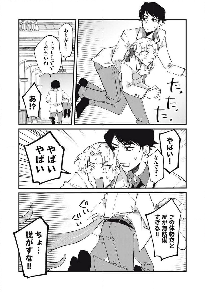 P9