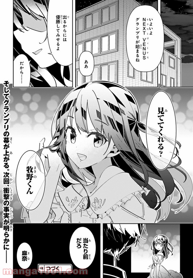 P30