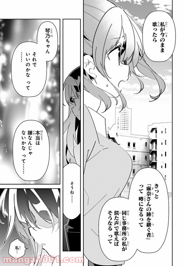 P25