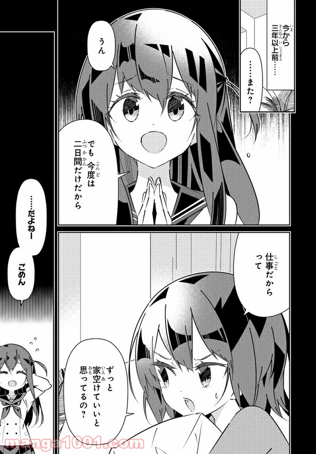 P27