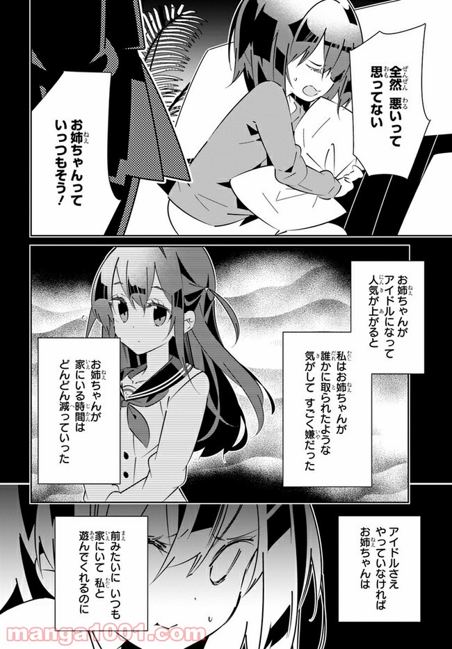 P28