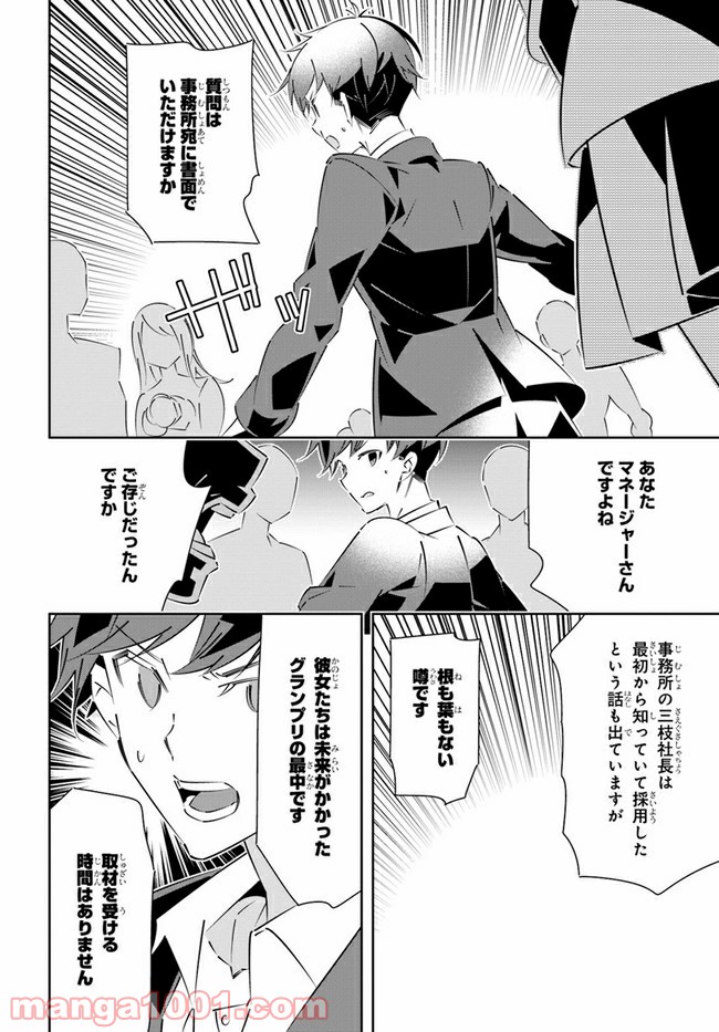 P30