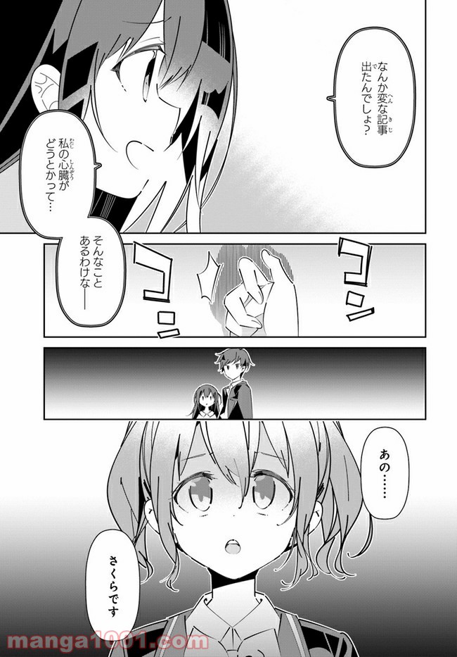 P33