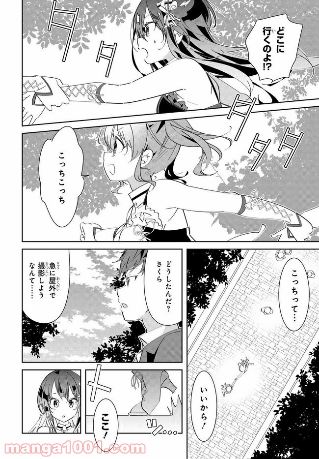 P32