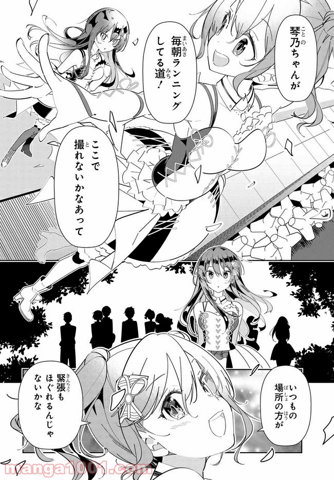 P34