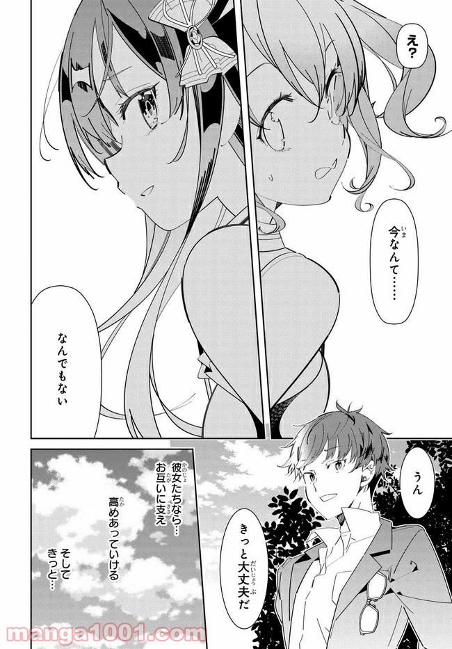 P38