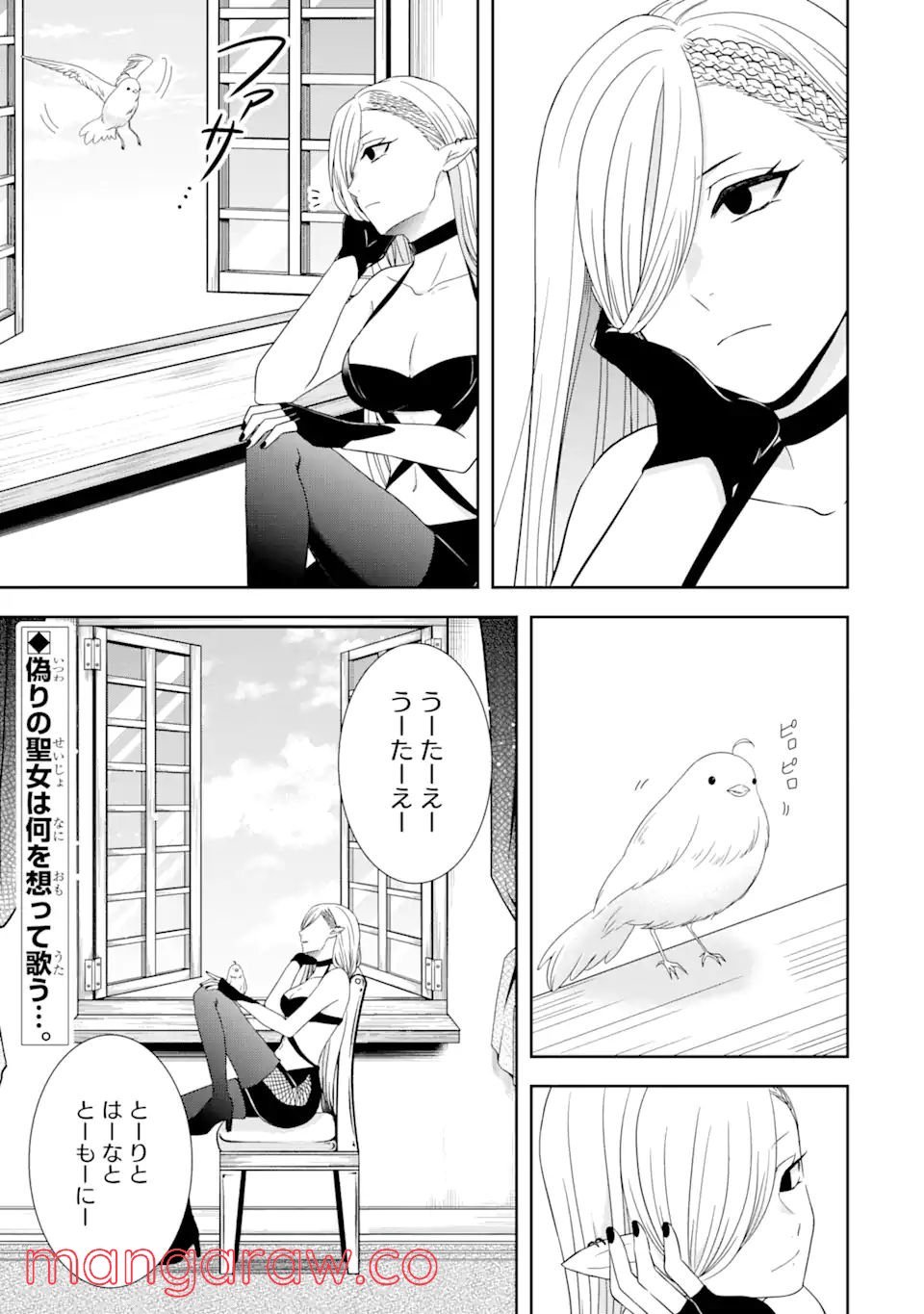 P44