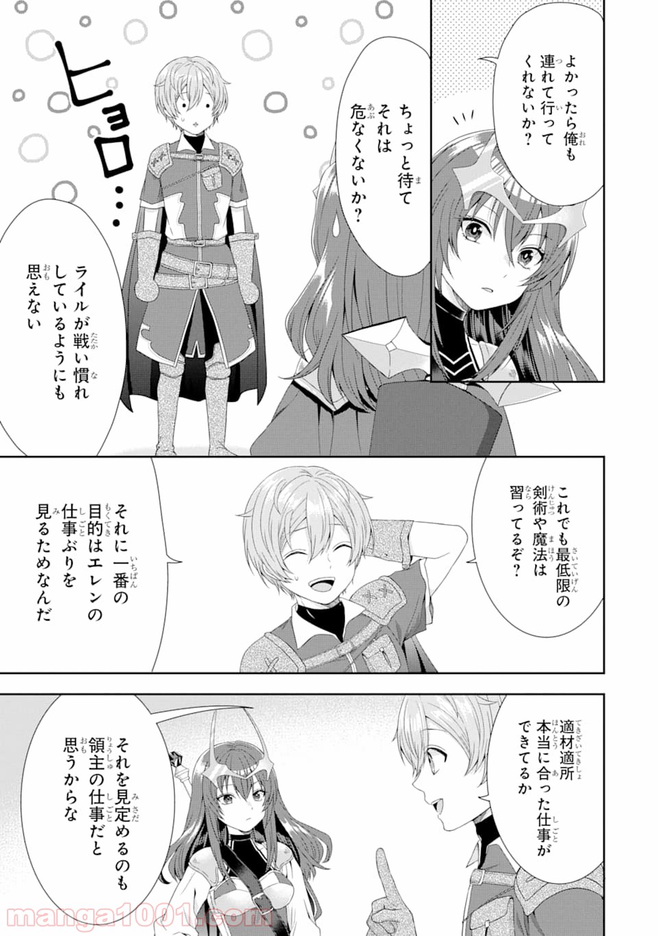 P25