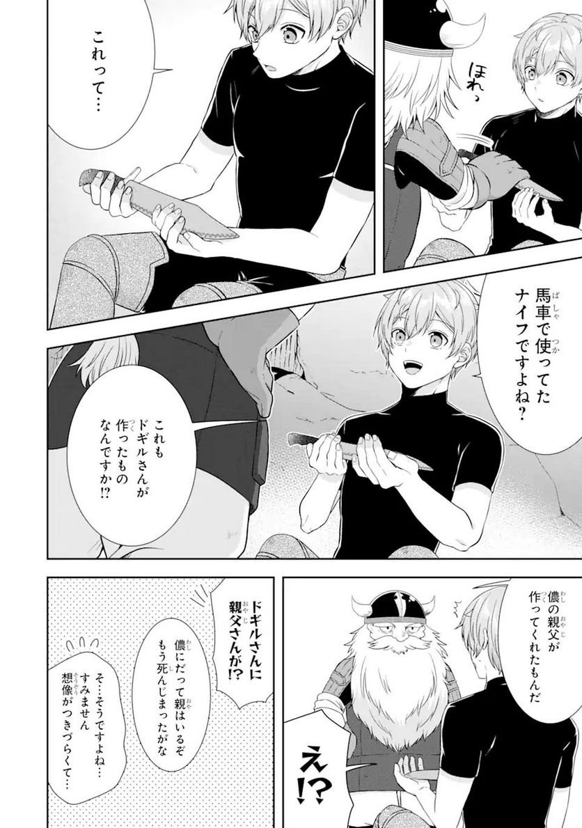 P33