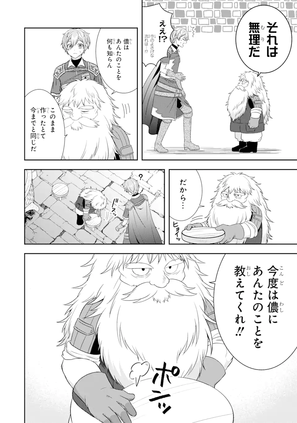 P52