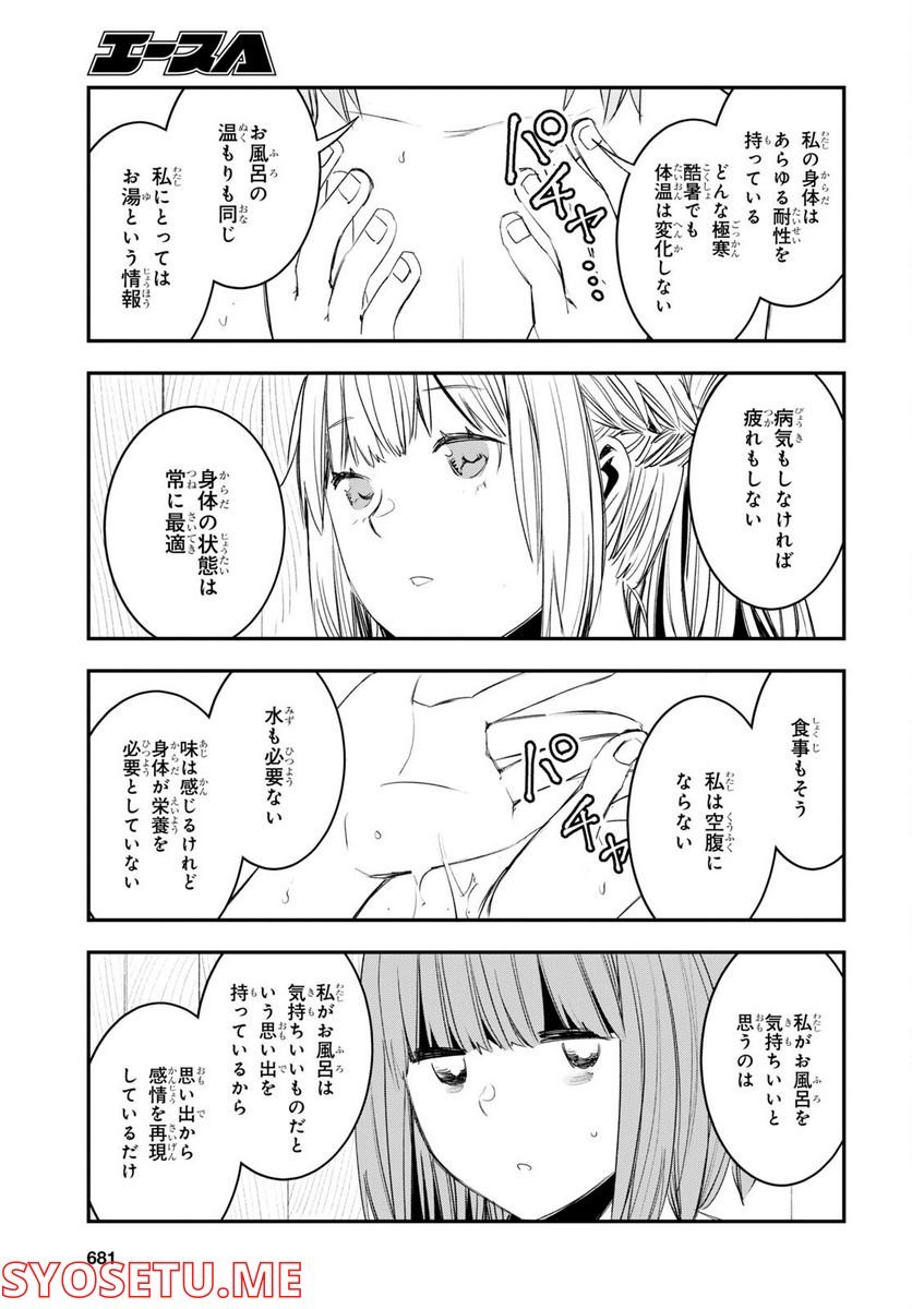 P25