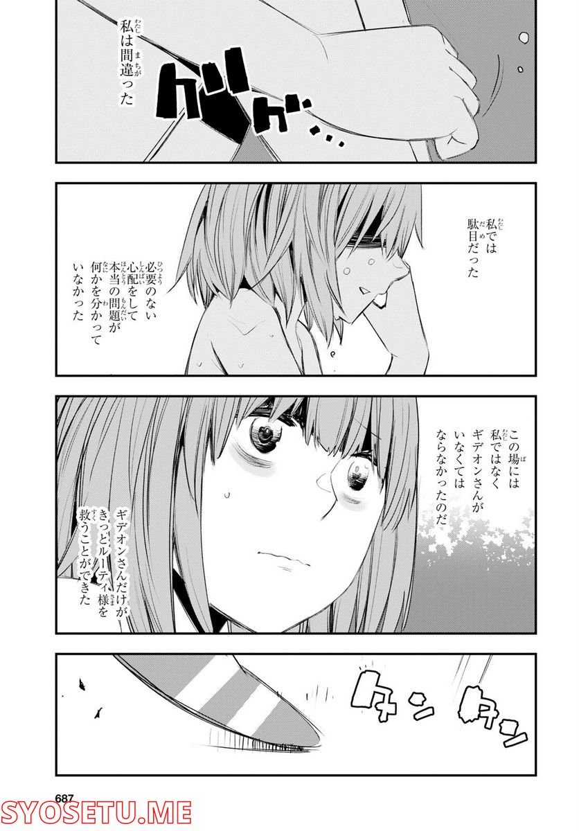 P30