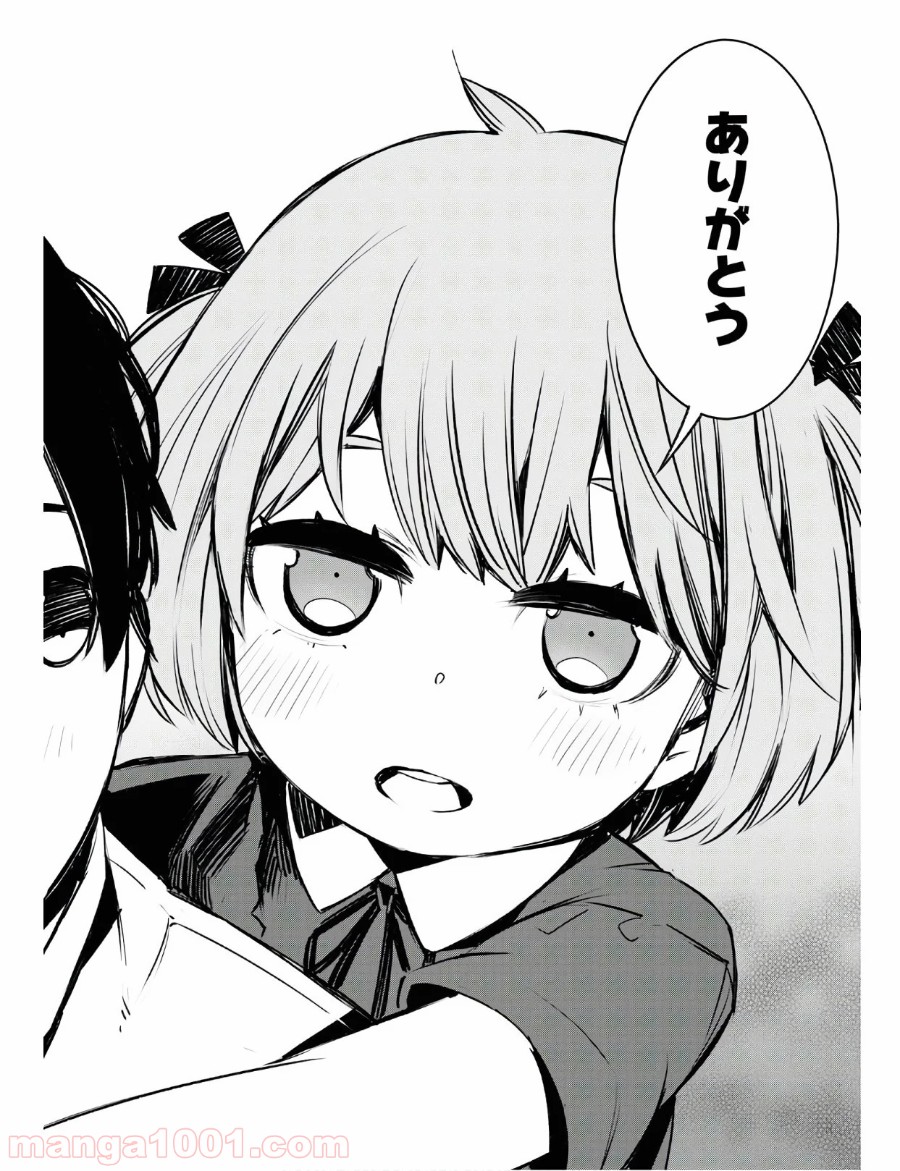 P24