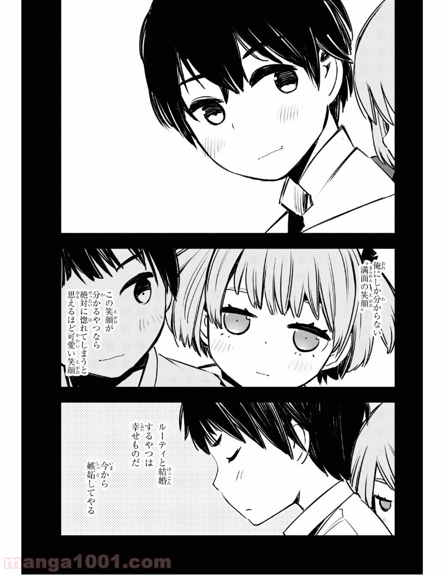 P25