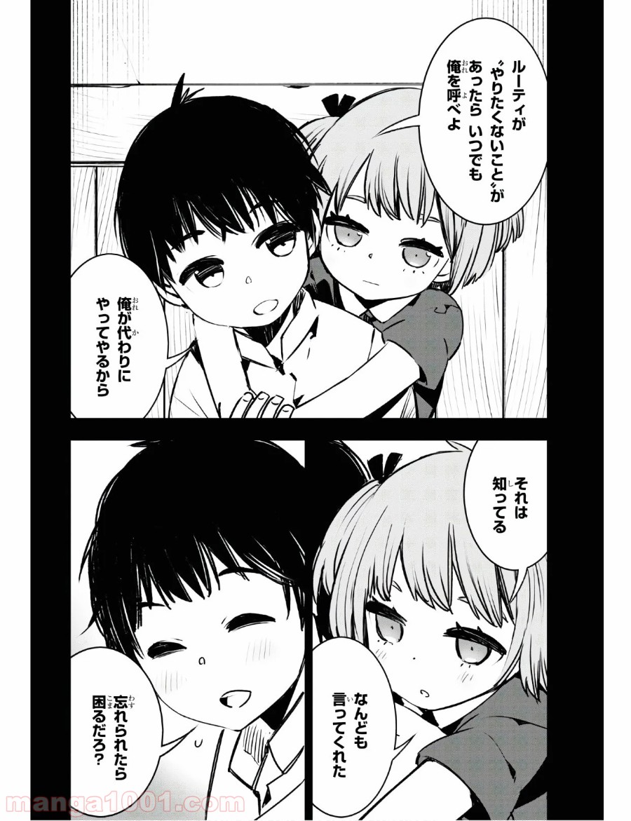 P28