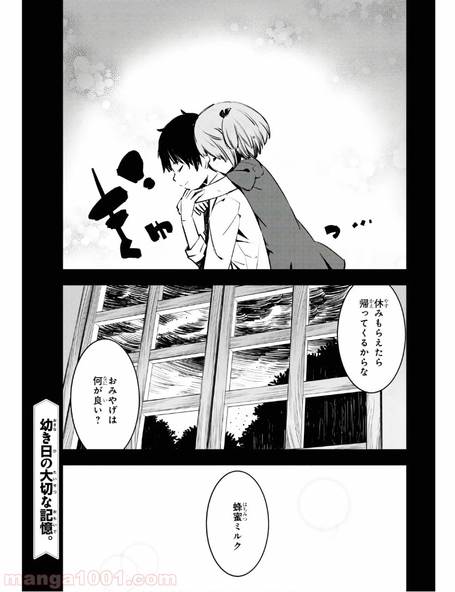 P29