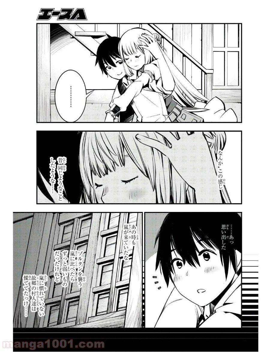 P7
