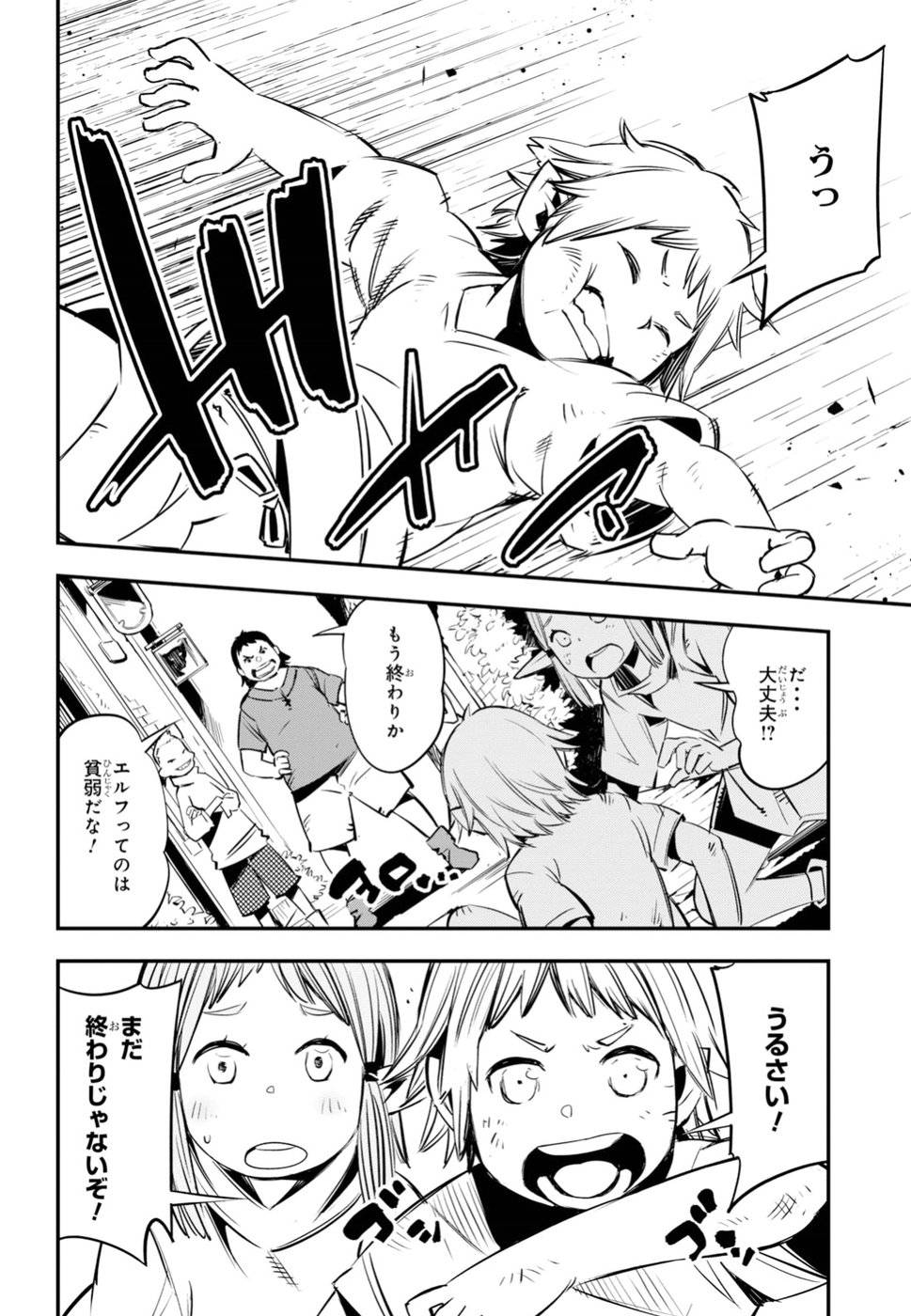 P20