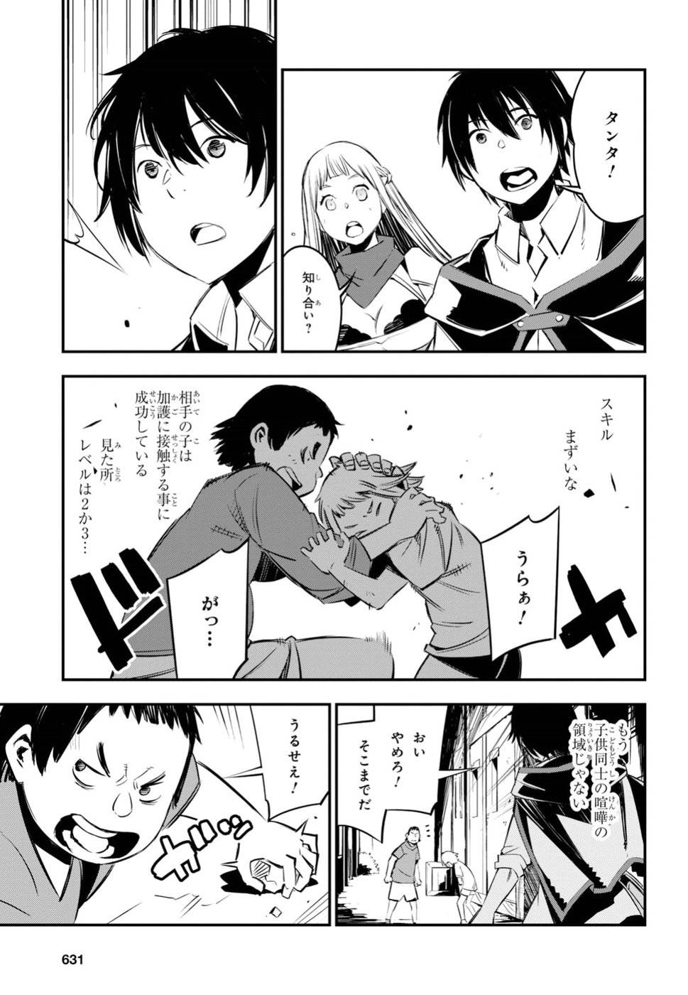 P21