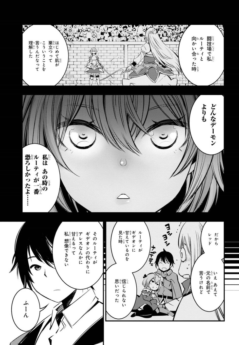 P33