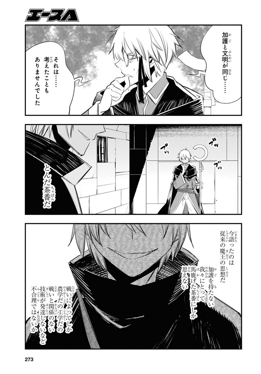 P25