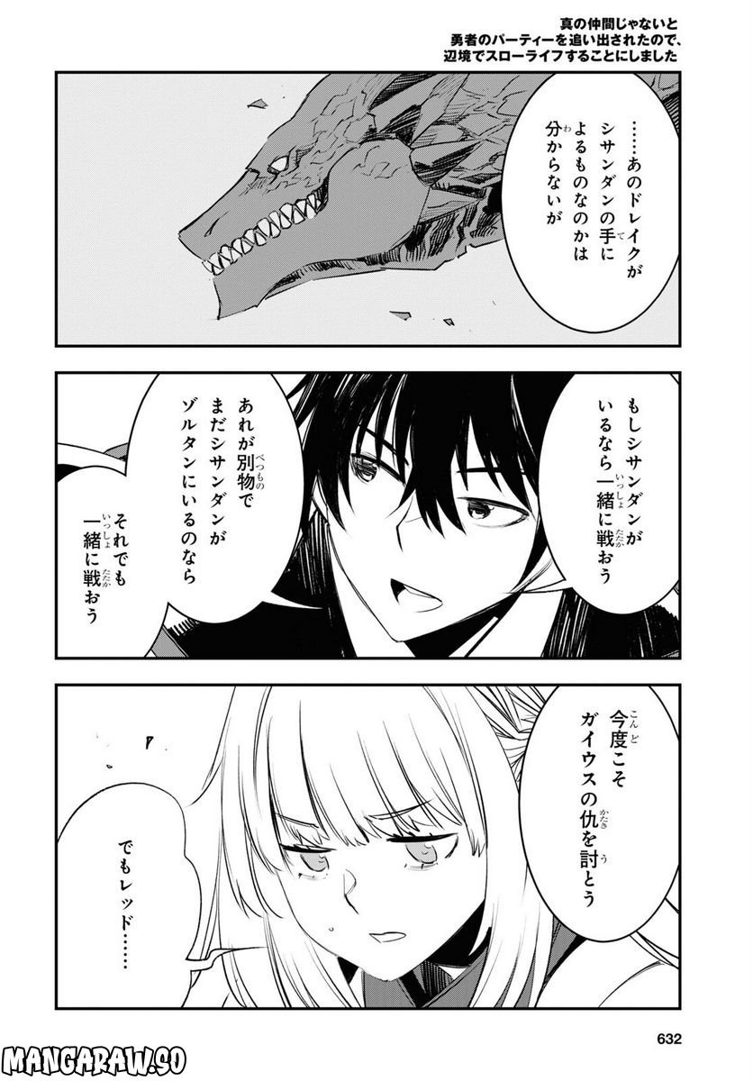 P24