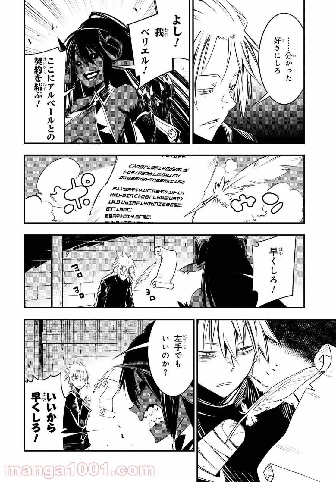 P32
