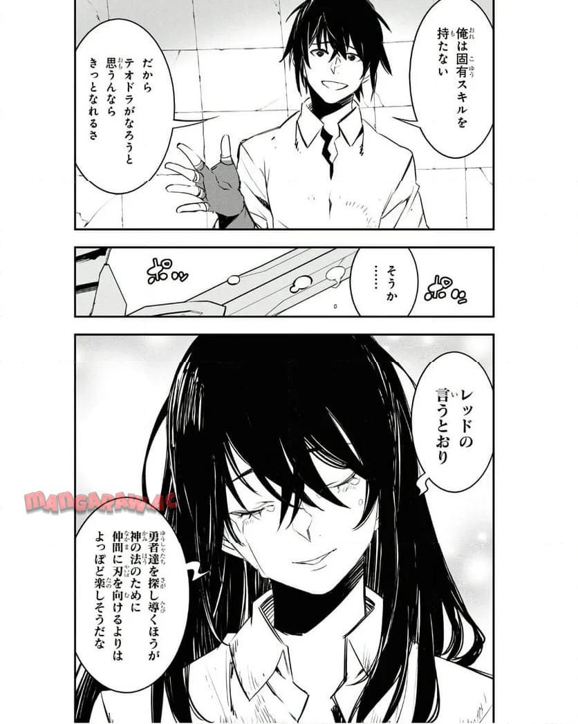 P38