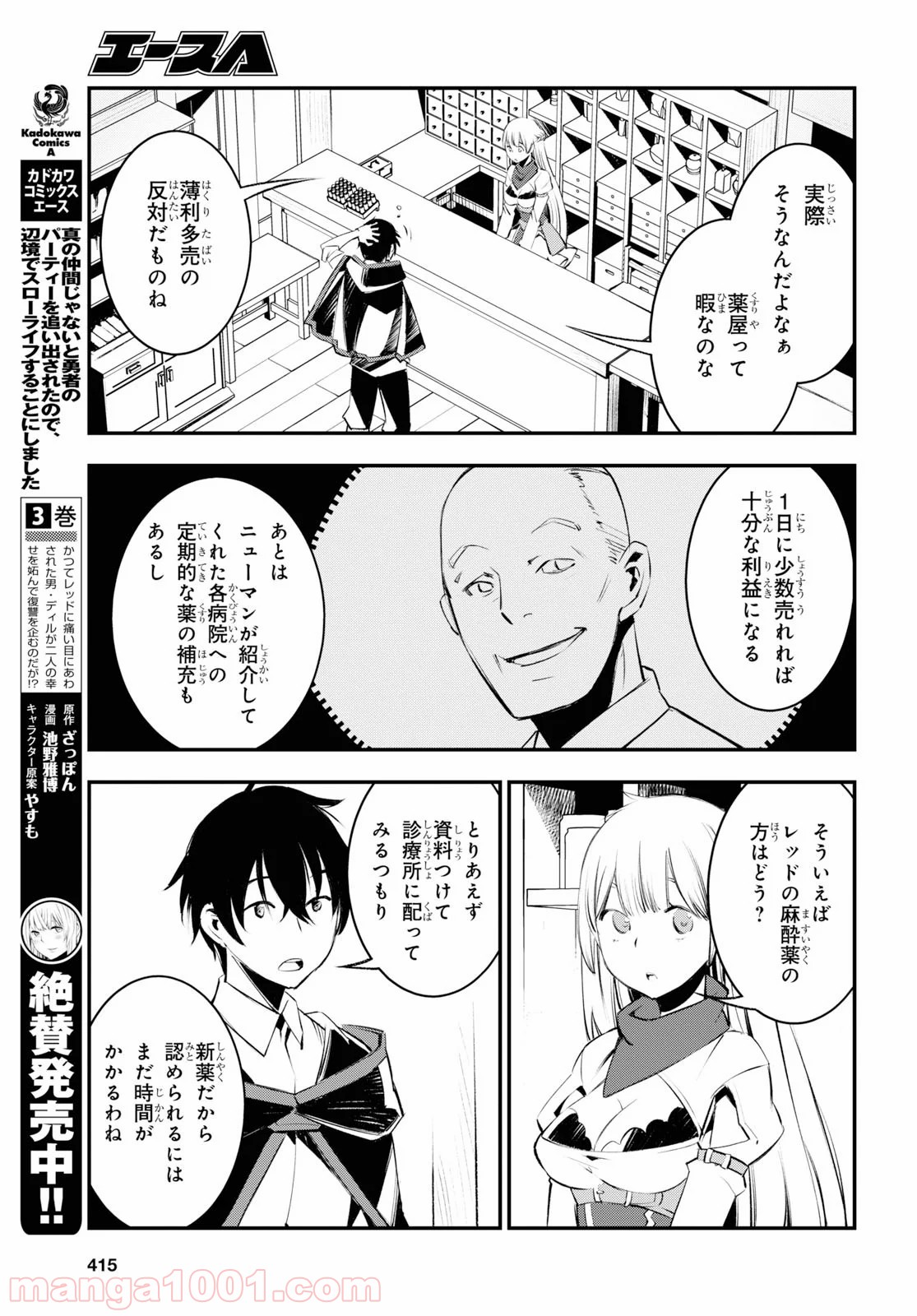 P3