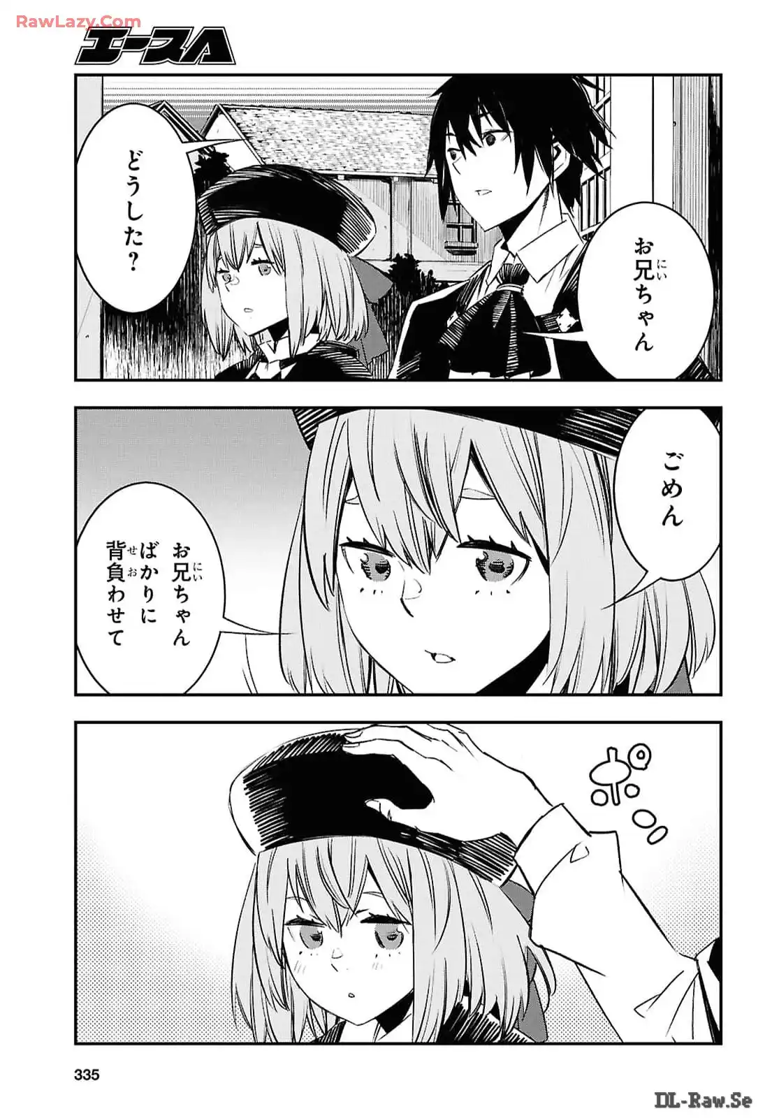 P25