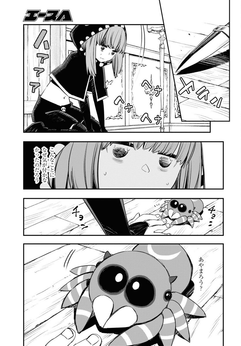 P23