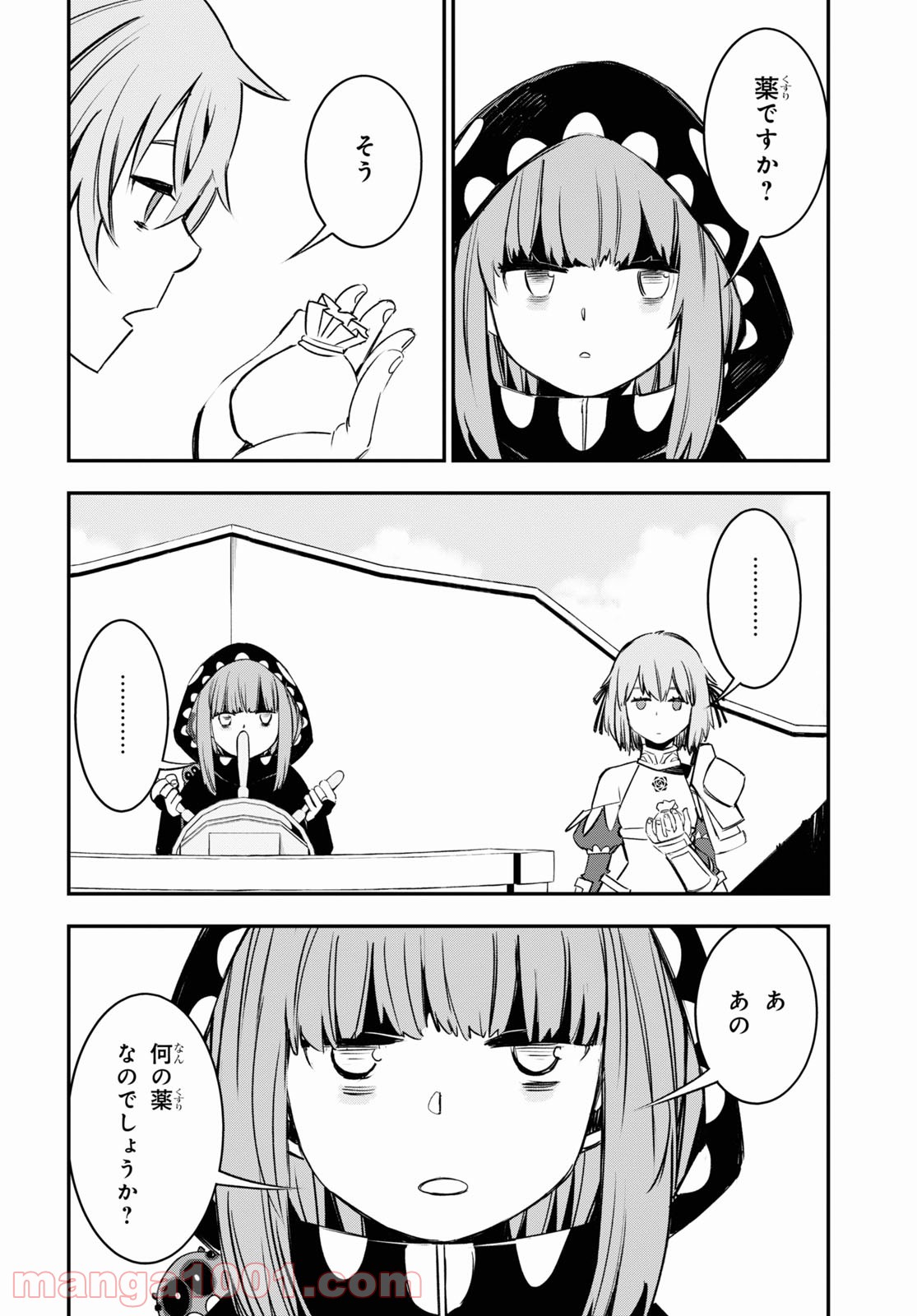 P12