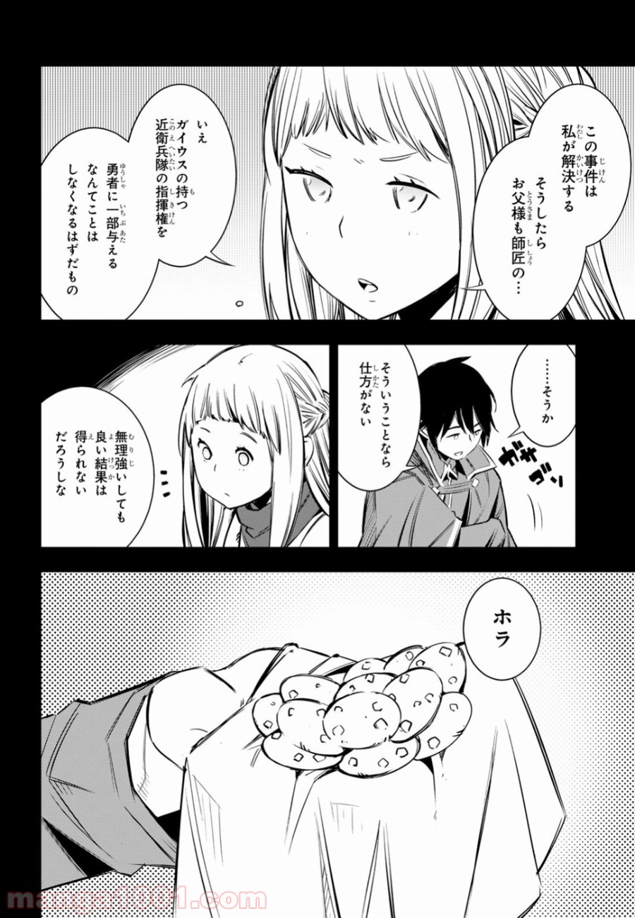 P20