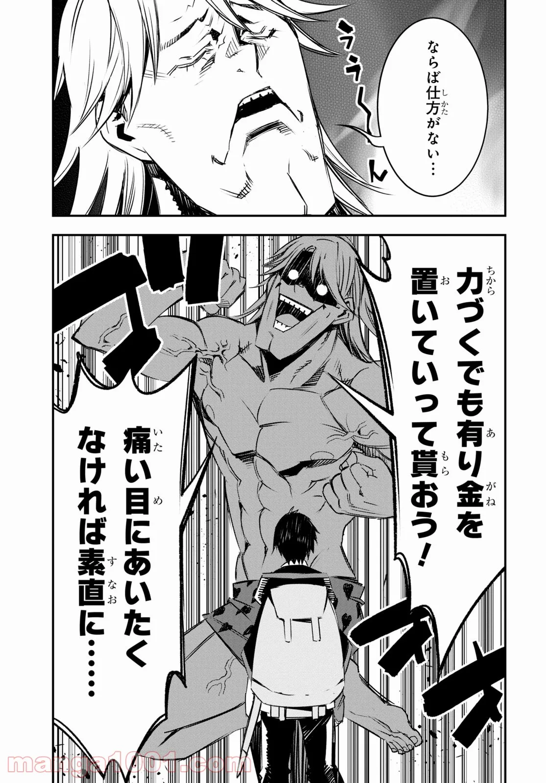 P25