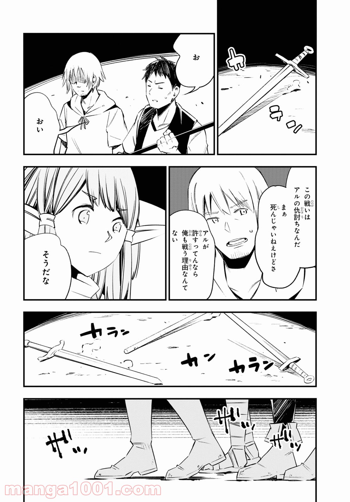 P38