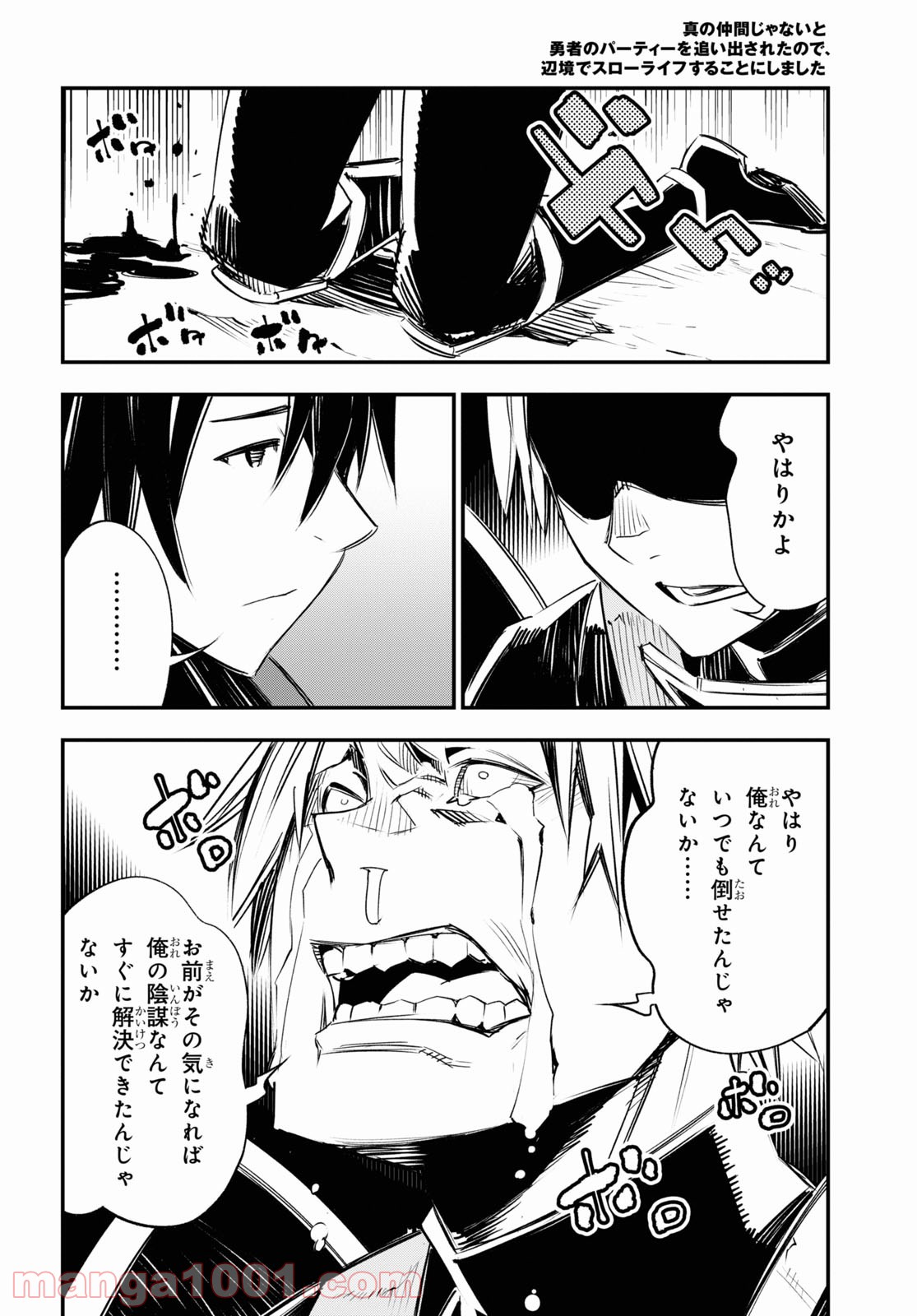 P46