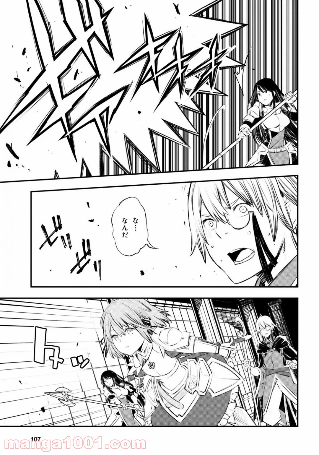 P25