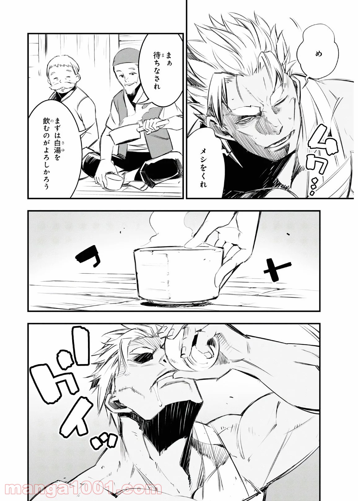 P28