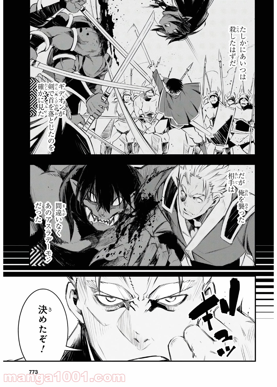 P33