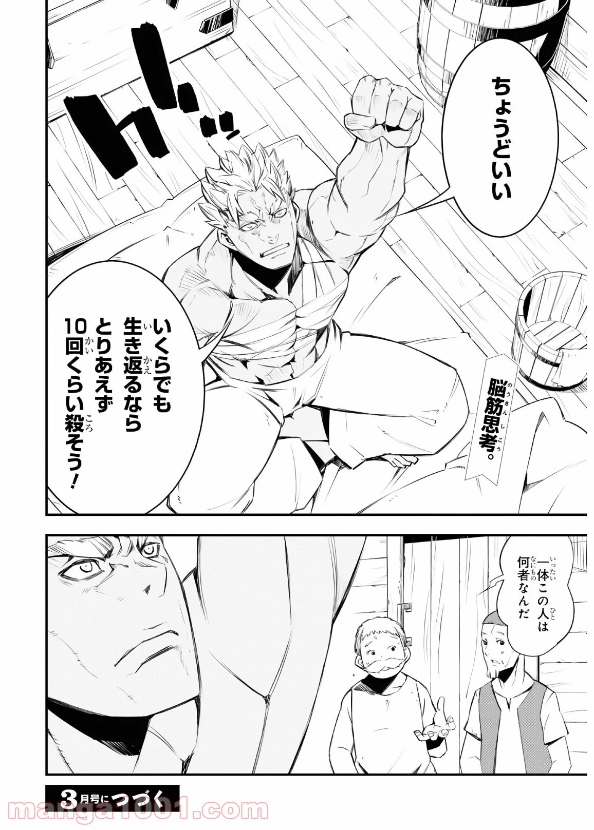 P34