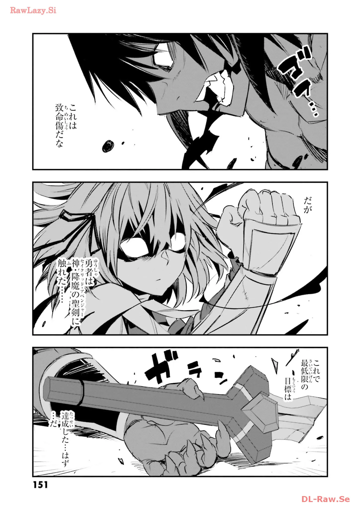 P25