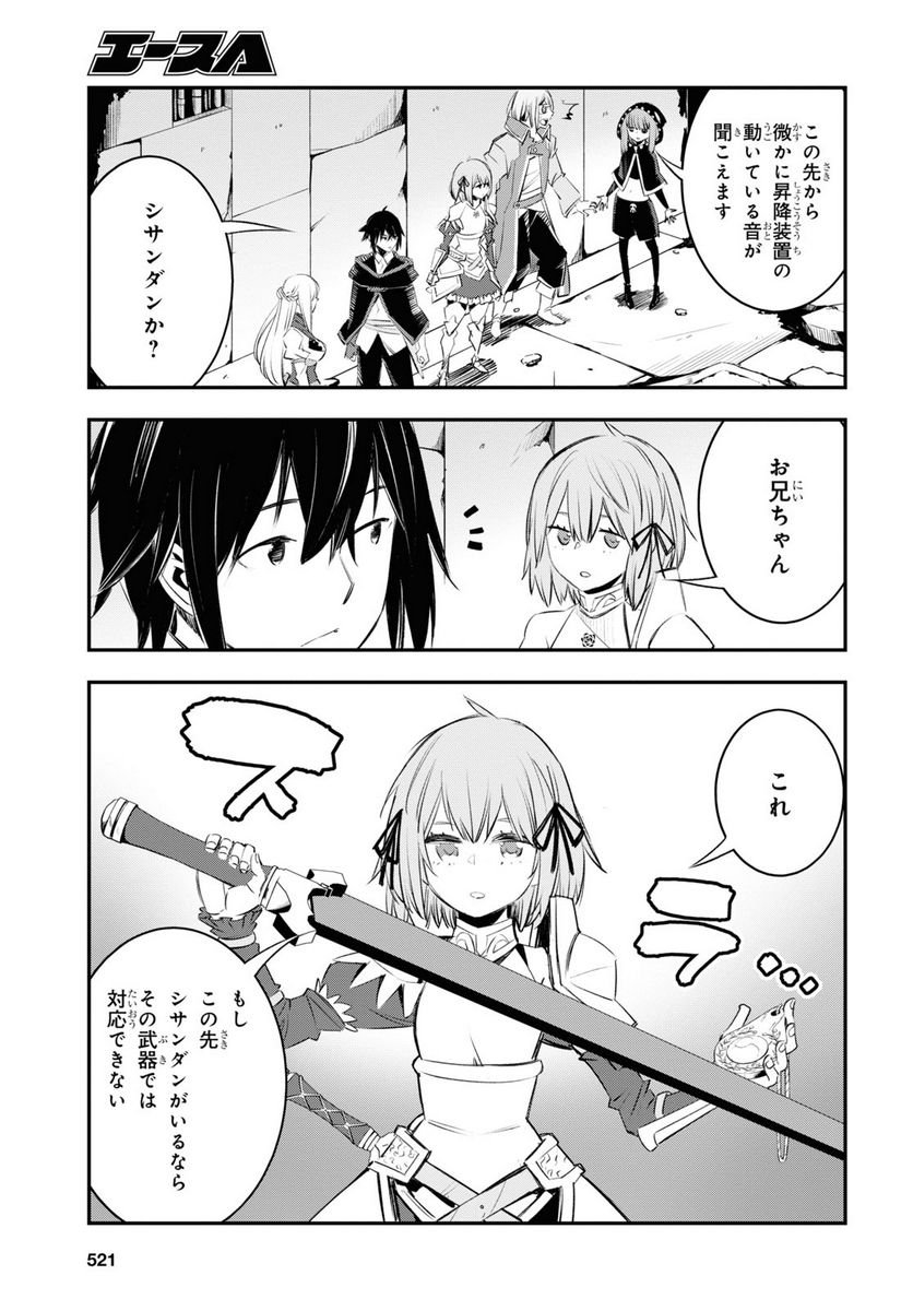 P19
