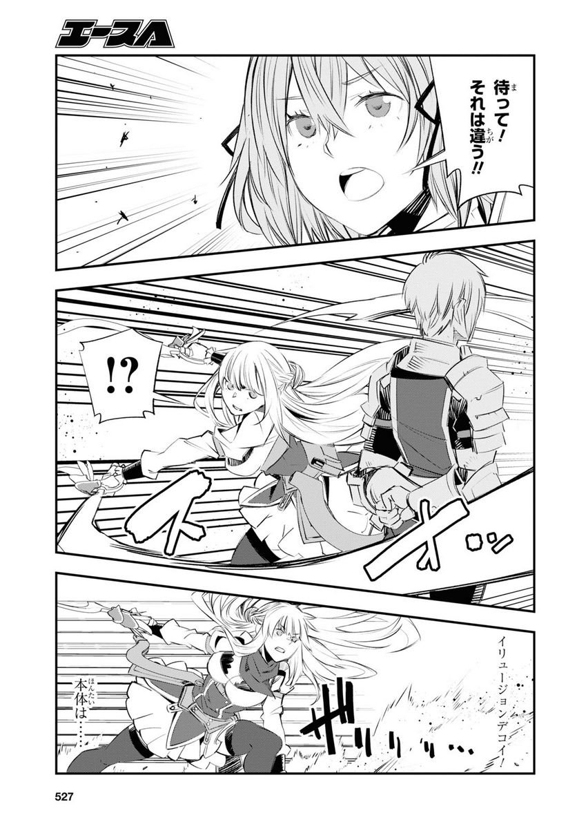 P25