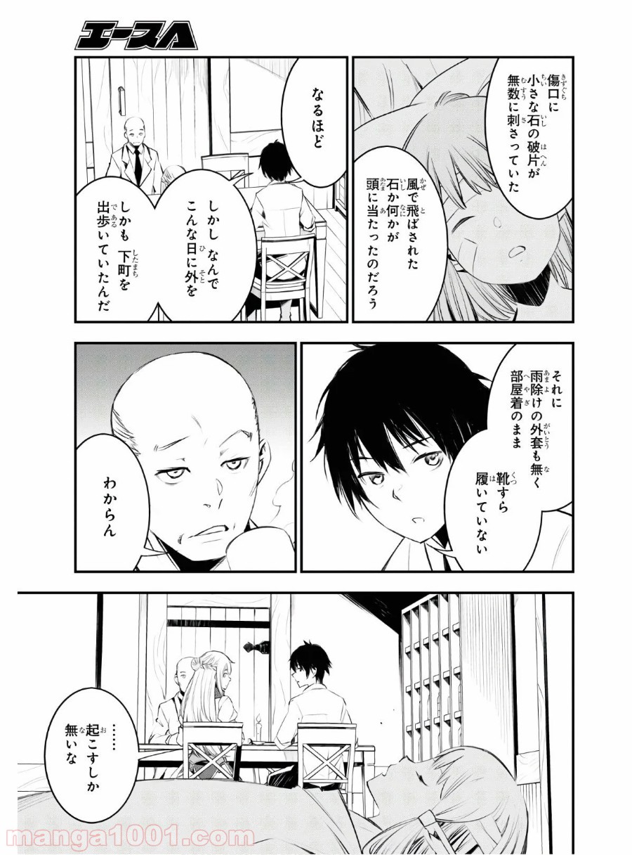 P11