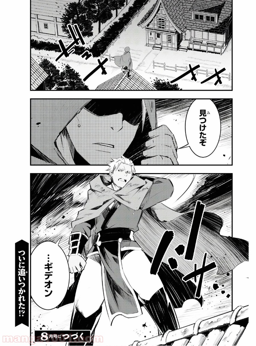 P25