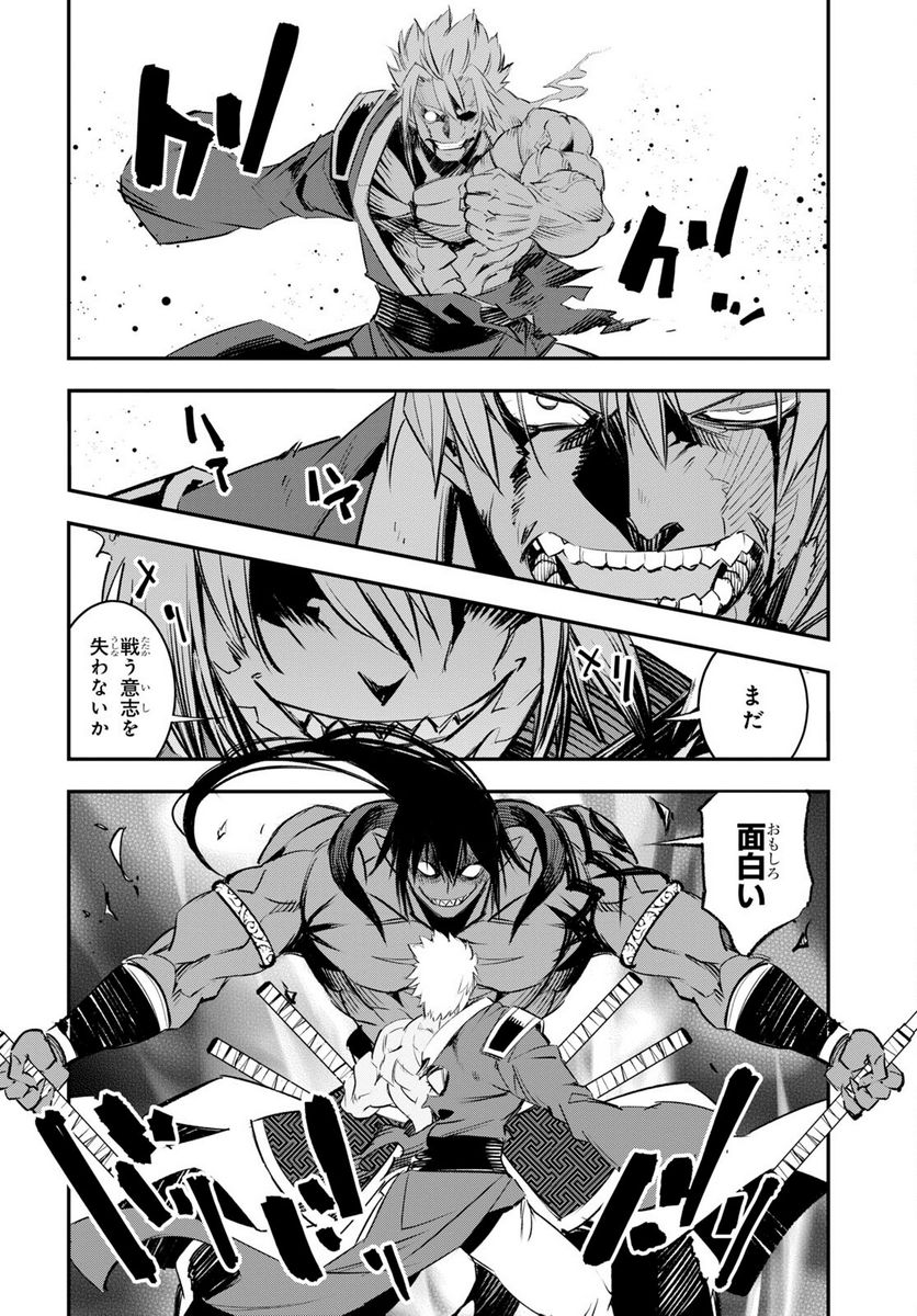 P30